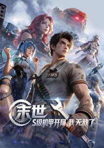 阿甘正传 久久精品老司机推荐